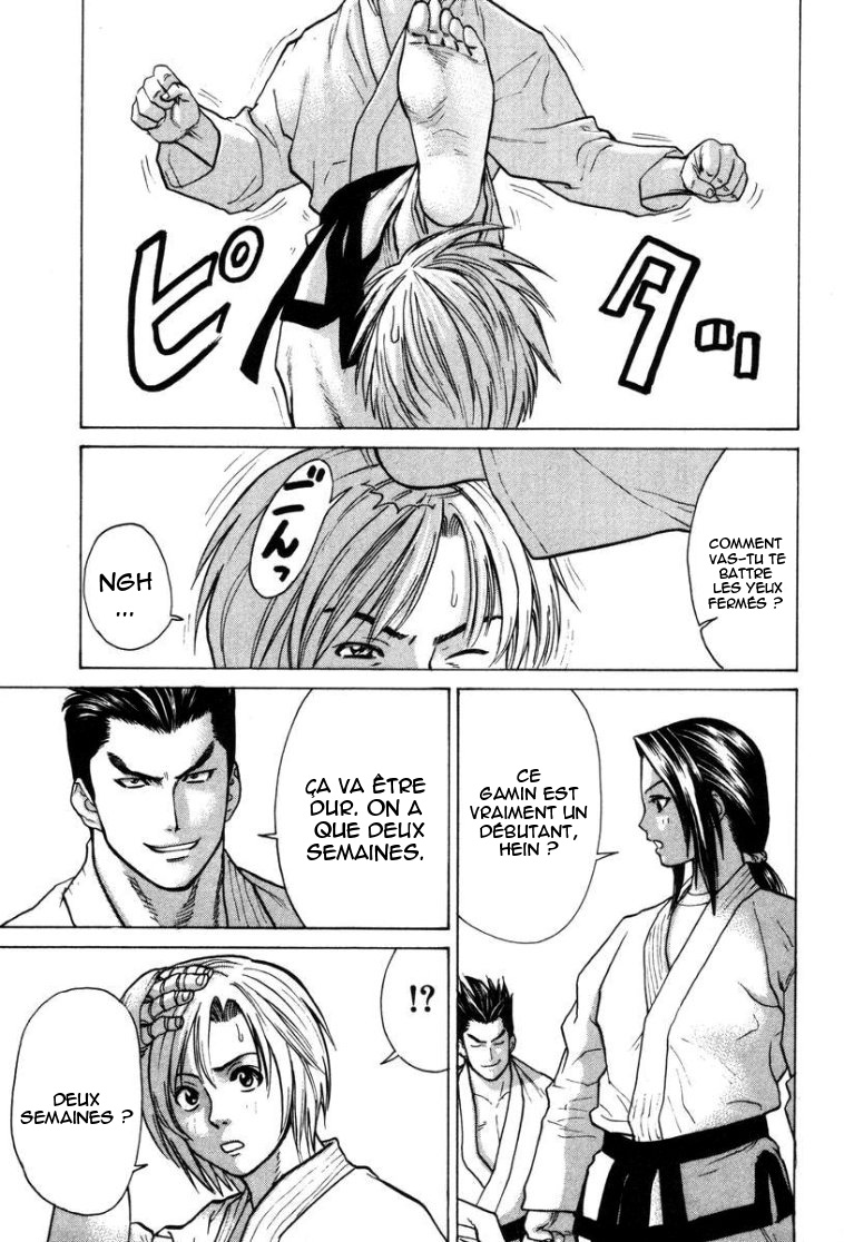 img Karate Shoukoushi Kohinata Minoru 20